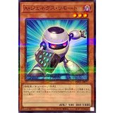 Aジェネクスリモート【ノーマルパラレル】{TW01-JP077}《モンスター》