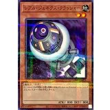 レアルジェネクスクラッシャー【ノーマルパラレル】{TW01-JP071}《モンスター》