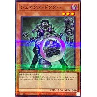 ジェネクスドクター【ノーマルパラレル】{TW01-JP064}《モンスター》