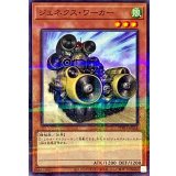 ジェネクスワーカー【ノーマルパラレル】{TW01-JP058}《モンスター》