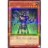 ジェネクスサーチャー【ノーマルパラレル】{TW01-JP057}《モンスター》