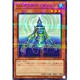 ジェネクスウンディーネ【ノーマルパラレル】{TW01-JP055}《モンスター》