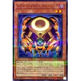 レアルジェネクスチューリング【ノーマルパラレル】{TW01-JP053}《モンスター》