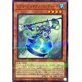 レアルジェネクスウンディーネ【ノーマルパラレル】{TW01-JP052}《モンスター》