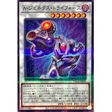 Aジェネクストライフォース【ノーマルパラレル】{TW01-JP094}《シンクロ》