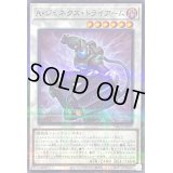 Aジェネクストライアーム【ノーマルパラレル】{TW01-JP093}《シンクロ》