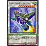 レアルジェネクスヴィンディカイト【ノーマルパラレル】{TW01-JP092}《シンクロ》