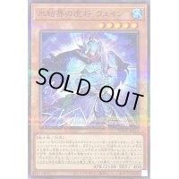 氷結界の虎将ウェイン【ノーマルパラレル】{TW01-JP030}《モンスター》