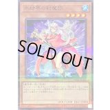 氷結界の封魔団【ノーマルパラレル】{TW01-JP019}《モンスター》