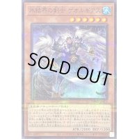 〔状態A-〕氷結界の剣士ゲオルギアス【ノーマルパラレル】{TW01-JP002}《モンスター》
