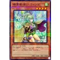 精霊獣使いウィンダ【ノーマルパラレル】{TW01-JP135}《モンスター》