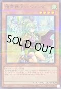 精霊獣使いウィンダ【ノーマルパラレル】{TW01-JP135}《モンスター》