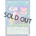 煉獄の災天【ノーマルパラレル】{TW01-JP117}《魔法》