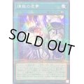 煉獄の虚夢【ノーマルパラレル】{TW01-JP116}《魔法》