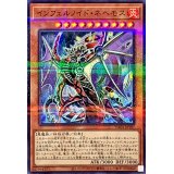 インフェルノイドネヘモス【ノーマルパラレル】{TW01-JP107}《モンスター》