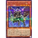 インフェルノイドアシュメダイ【ノーマルパラレル】{TW01-JP104}《モンスター》