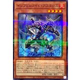 インフェルノイドアスタロス【ノーマルパラレル】{TW01-JP103}《モンスター》