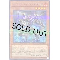 インフェルノイドアスタロス【ノーマルパラレル】{TW01-JP103}《モンスター》