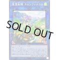 聖霊獣騎キムンファルコス【ノーマルパラレル】{TW01-JP140}《リンク》
