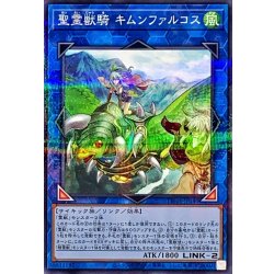 画像1: 聖霊獣騎キムンファルコス【ノーマルパラレル】{TW01-JP140}《リンク》