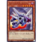 Aジェネクスリバイバー【ノーマル】{TW01-JP086}《モンスター》