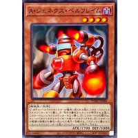 Aジェネクスベルフレイム【ノーマル】{TW01-JP084}《モンスター》