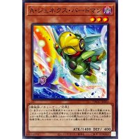 (新)Aジェネクスバードマン【ノーマル】{TW01-JP083}《モンスター》