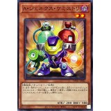 Aジェネクスケミストリ【ノーマル】{TW01-JP082}《モンスター》