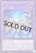 インフェルノイドイヴィル【ノーマル】{TW01-JP097}《融合》