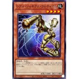 レアルジェネクスウルティマム【ノーマル】{TW01-JP075}《モンスター》