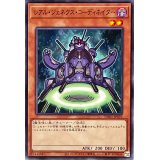 レアルジェネクスコーディネイター【ノーマル】{TW01-JP070}《モンスター》