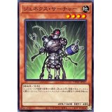 ジェネクスサーチャー【ノーマル】{TW01-JP057}《モンスター》