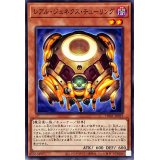 レアルジェネクスチューリング【ノーマル】{TW01-JP053}《モンスター》