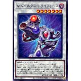 Aジェネクストライフォース【ノーマル】{TW01-JP094}《シンクロ》