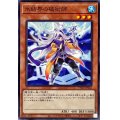 氷結界の破術師【ノーマル】{TW01-JP022}《モンスター》