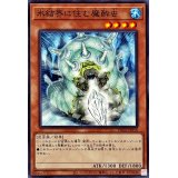 氷結界に住む魔酔虫【ノーマル】{TW01-JP010}《モンスター》