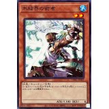 氷結界の術者【ノーマル】{TW01-JP007}《モンスター》