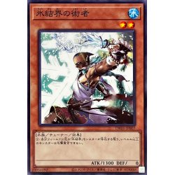 画像1: 氷結界の術者【ノーマル】{TW01-JP007}《モンスター》