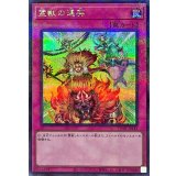 〔状態A-〕霊獣の連契【シークレットパラレル】{TW01-JP143}《罠》