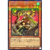 霊獣使いの長老【シークレットパラレル】{TW01-JP127}《モンスター》