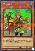 〔状態A-〕霊獣使いレラ【シークレットパラレル】{TW01-JP126}《モンスター》