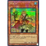 〔状態A-〕霊獣使いレラ【シークレットパラレル】{TW01-JP126}《モンスター》