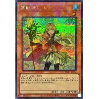 〔状態B〕霊獣使いレラ【シークレットパラレル】{TW01-JP126}《モンスター》