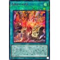 〔状態A-〕霊獣の継聖【シークレットパラレル】{TW01-JP125}《魔法》