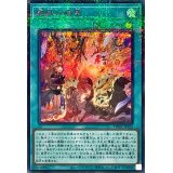 〔状態B〕霊獣の継聖【シークレットパラレル】{TW01-JP125}《魔法》