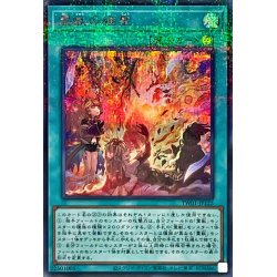 画像1: 〔状態B〕霊獣の継聖【シークレットパラレル】{TW01-JP125}《魔法》