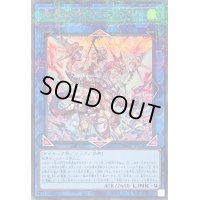 〔状態B〕聖霊獣騎レイラウタリ【シークレットパラレル】{TW01-JP124}《リンク》