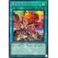 〔状態A-〕霊獣の相絆【シークレットパラレル】{TW01-JP141}《魔法》
