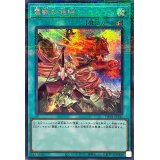 〔状態B〕霊獣の相絆【シークレットパラレル】{TW01-JP141}《魔法》
