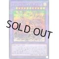 〔状態B〕インフェルノイドティエラ【シークレットパラレル】{TW01-JP112}《融合》